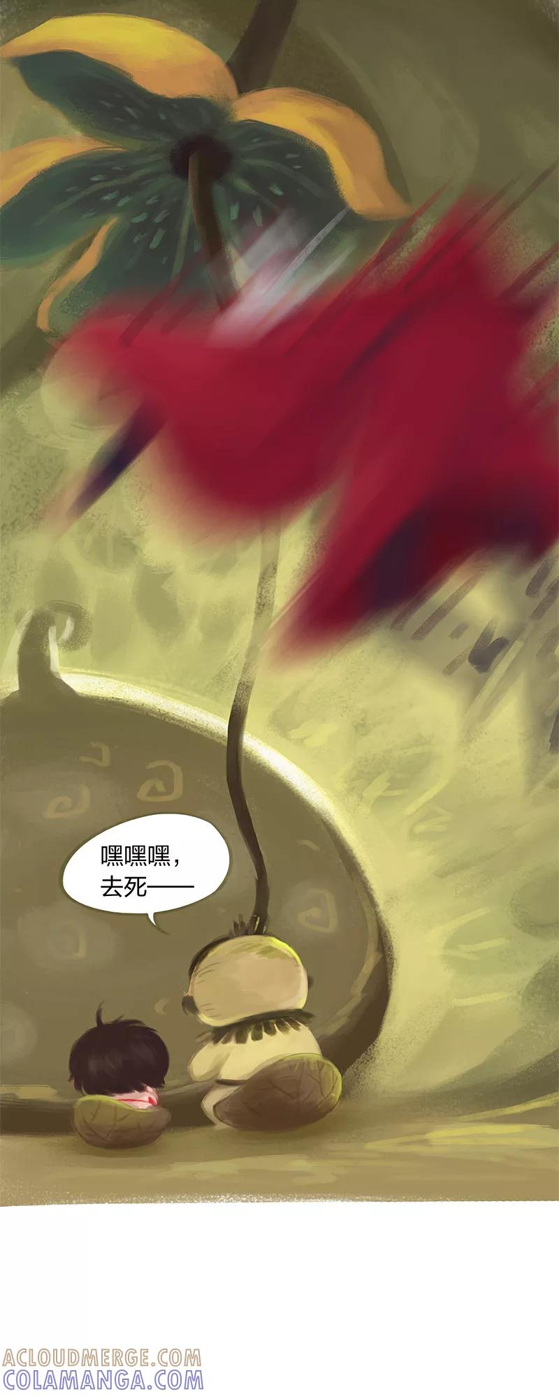 第39话-吾猫当仙-完美世界漫画（第3张）