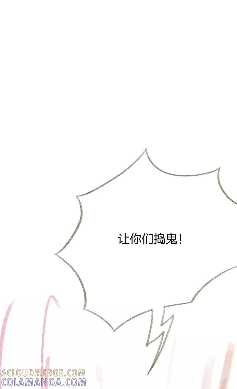 第39话-吾猫当仙-完美世界漫画（第6张）
