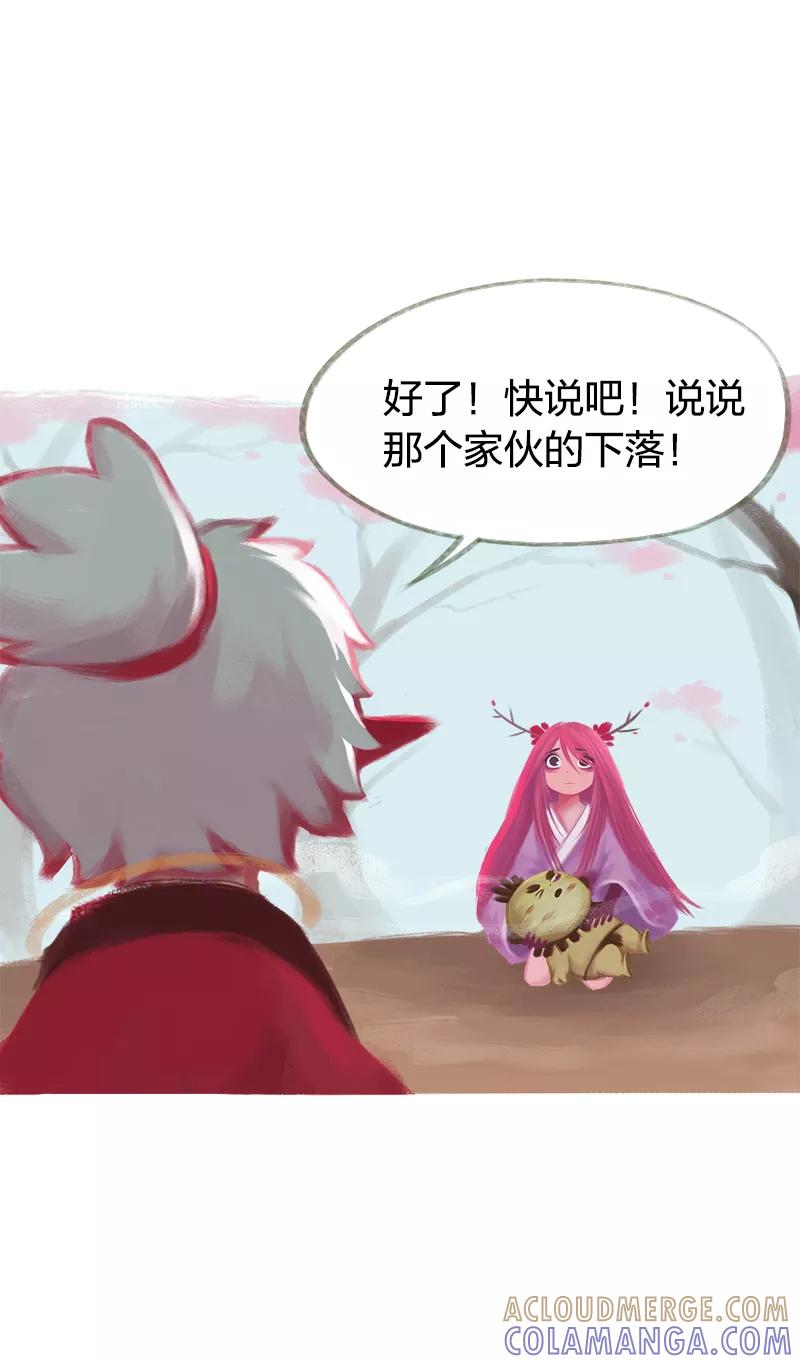 第40话-吾猫当仙-完美世界漫画（第6张）