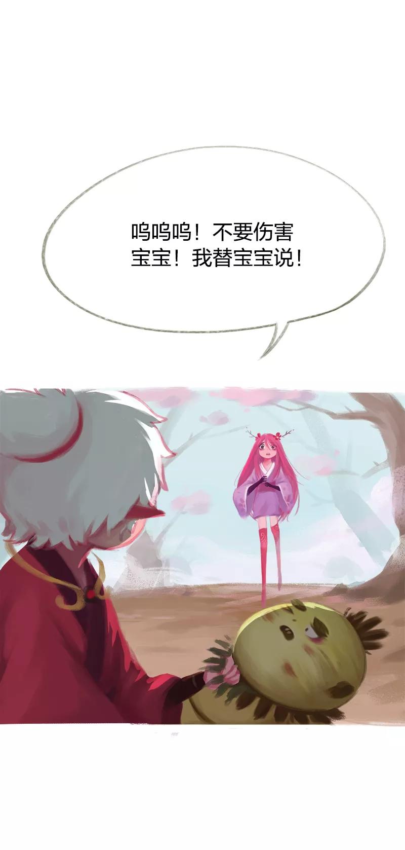 第40话-吾猫当仙-完美世界漫画（第1张）