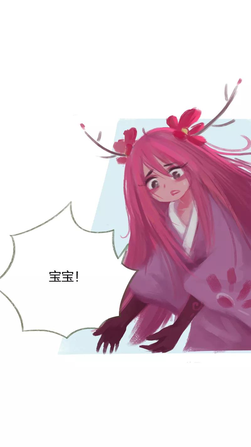 第40话-吾猫当仙-完美世界漫画（第5张）