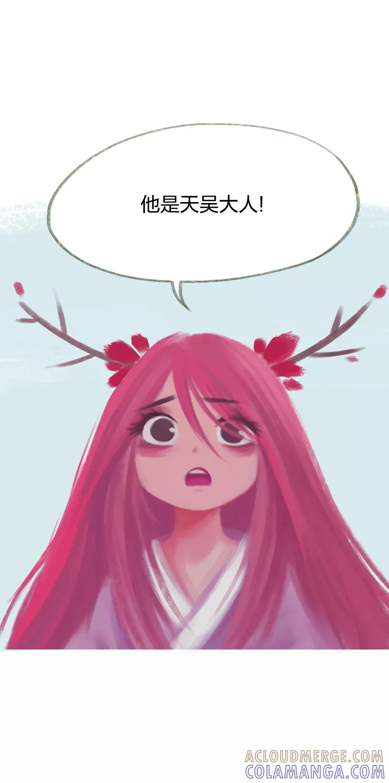 第40话-吾猫当仙-完美世界漫画（第8张）