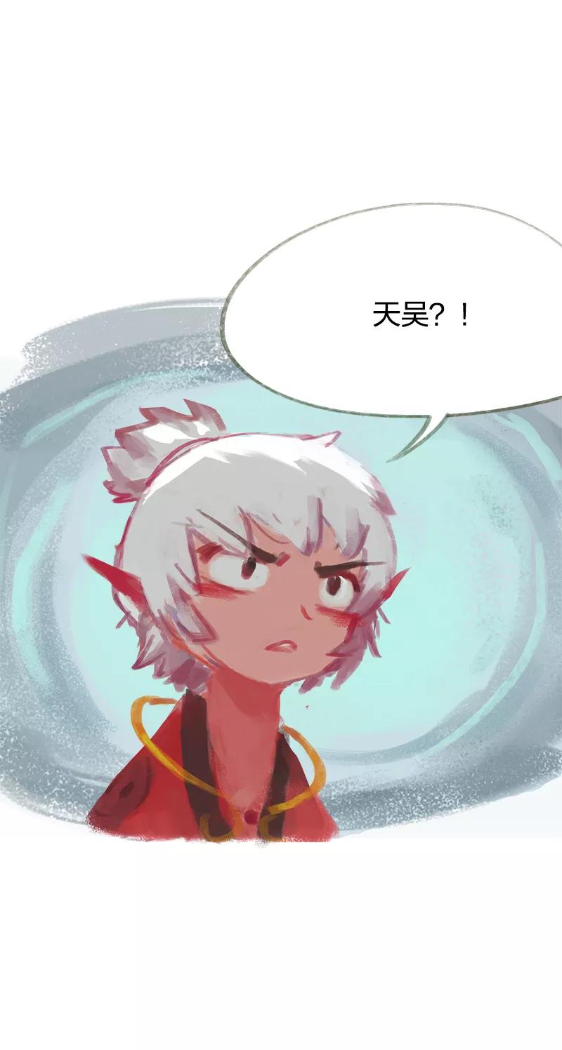第40话-吾猫当仙-完美世界漫画（第9张）