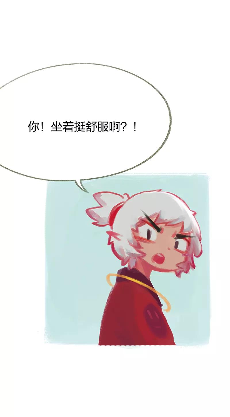 第41话-吾猫当仙-完美世界漫画（第5张）
