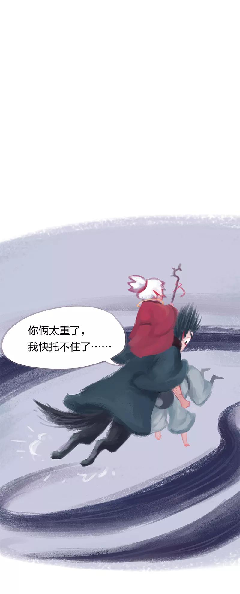 第8话-吾猫当仙-完美世界漫画（第10张）