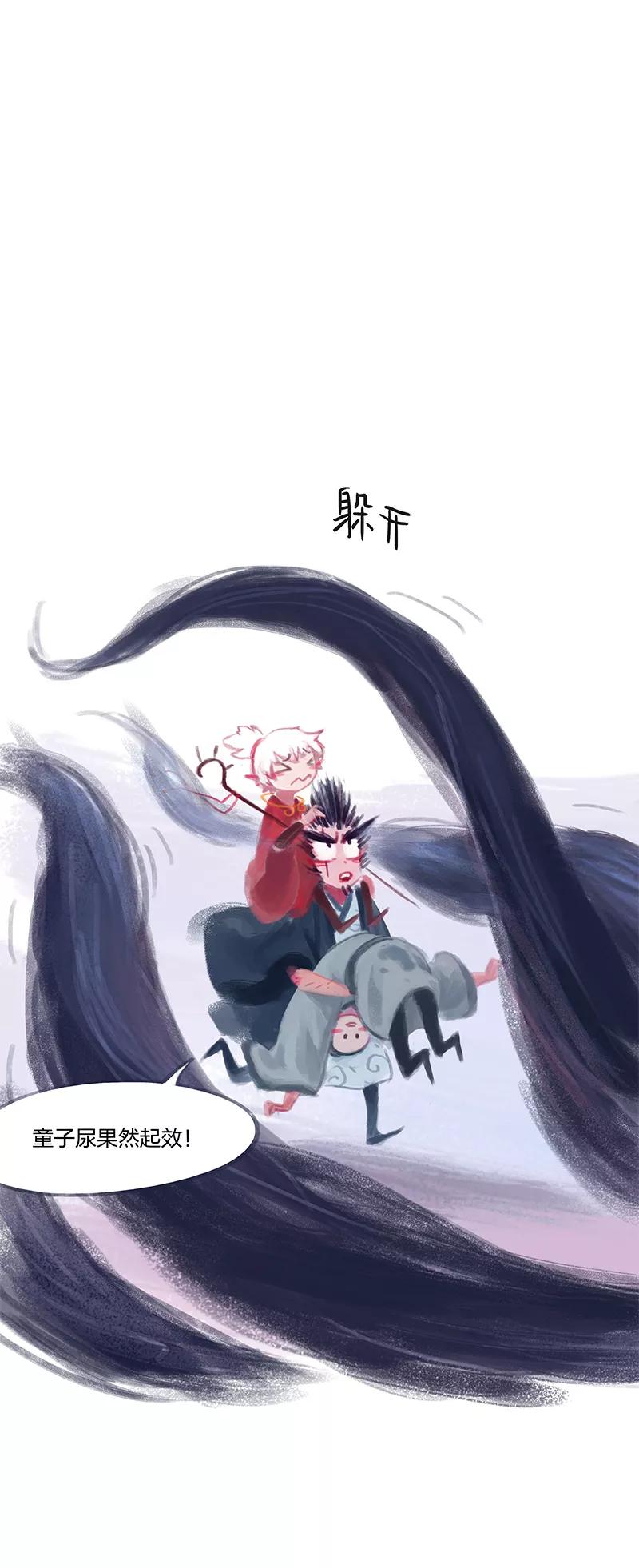 第8话-吾猫当仙-完美世界漫画（第7张）