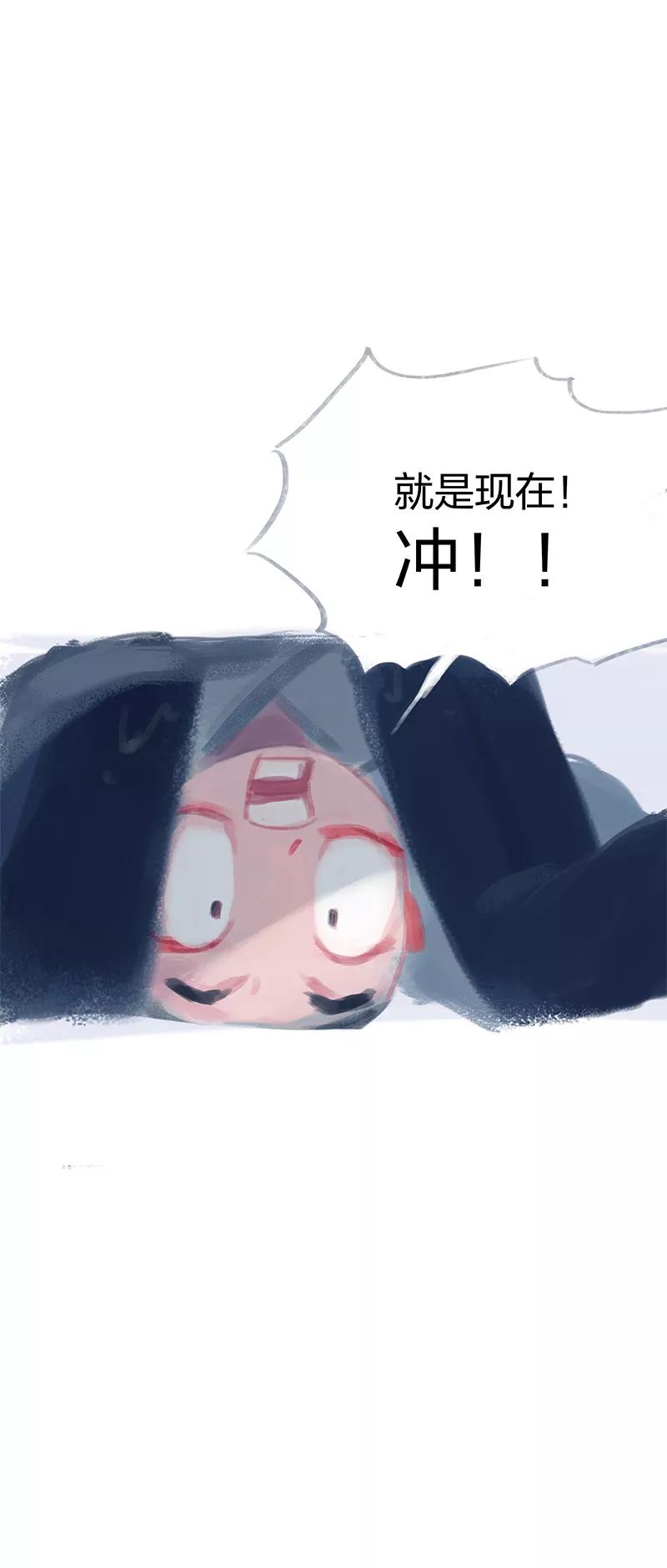第8话-吾猫当仙-完美世界漫画（第4张）