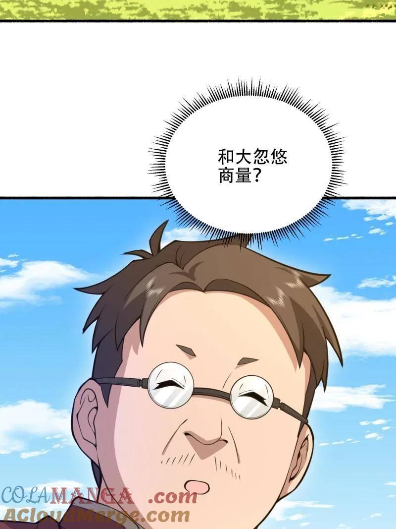 37.jpg