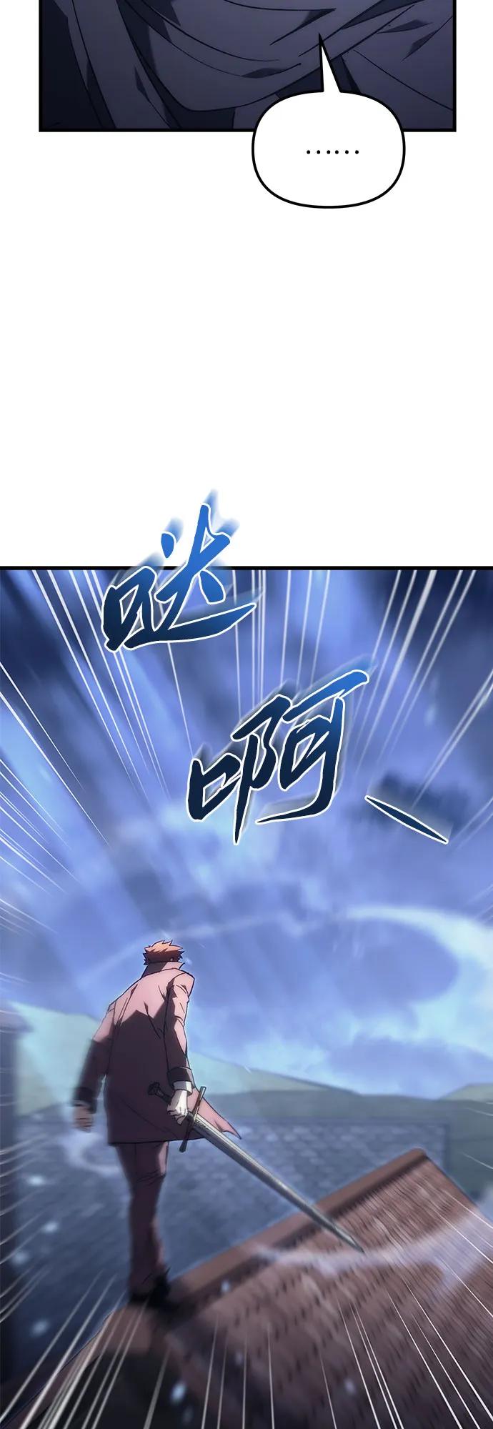第22话-灭门家族的重生者-Yang Pyung/Painkiller,Saint Nine（第36张）