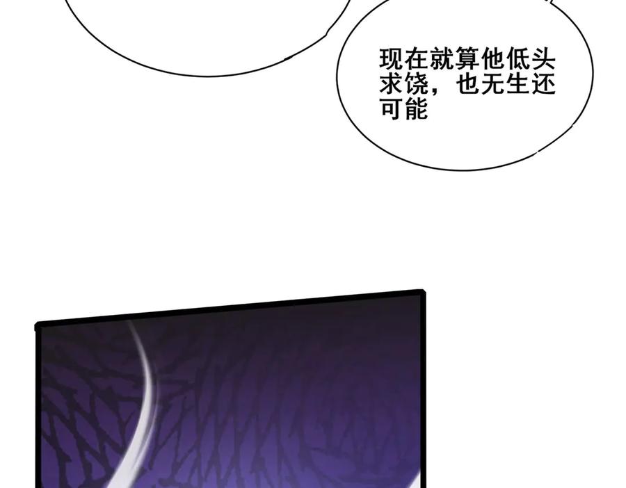 259死亡！-都市极品医神-破界互动（第19张）