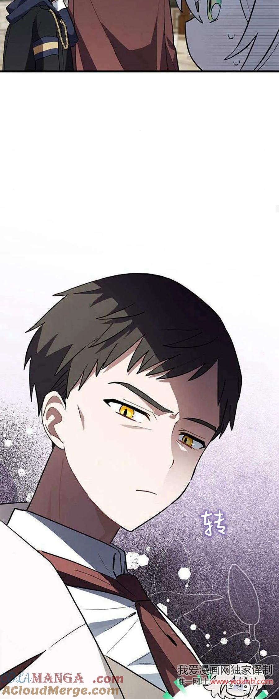 第33话-明明是猫，却被狼族收养了？-노찬주（第19张）