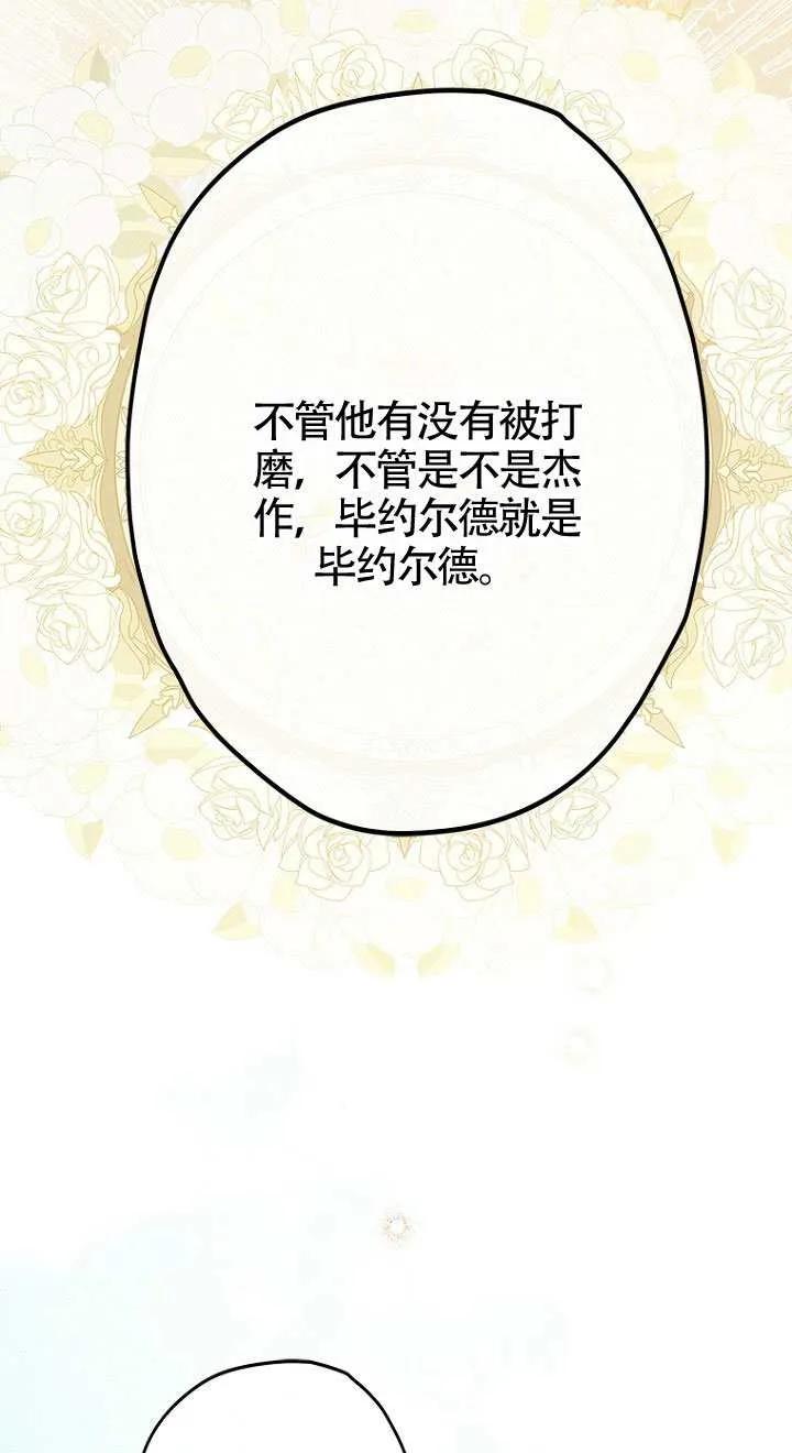 87.jpg