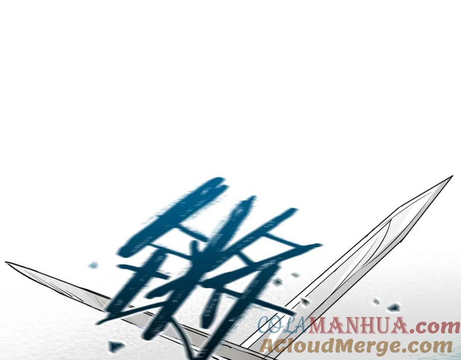第13话听话的大狗勾-她与野兽-Hongseul（主笔）+maginot（原著）（第5张）