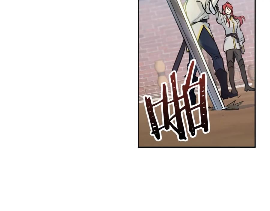 第13话听话的大狗勾-她与野兽-Hongseul（主笔）+maginot（原著）（第8张）