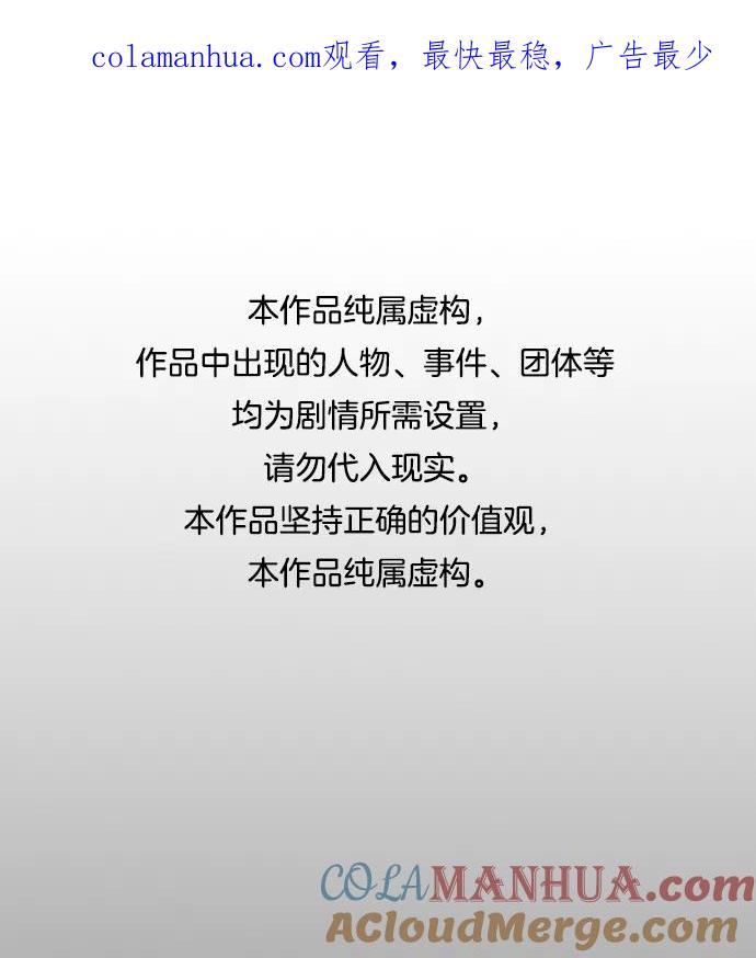 第25话-前世姻缘-JAEAH,HAE（第1张）