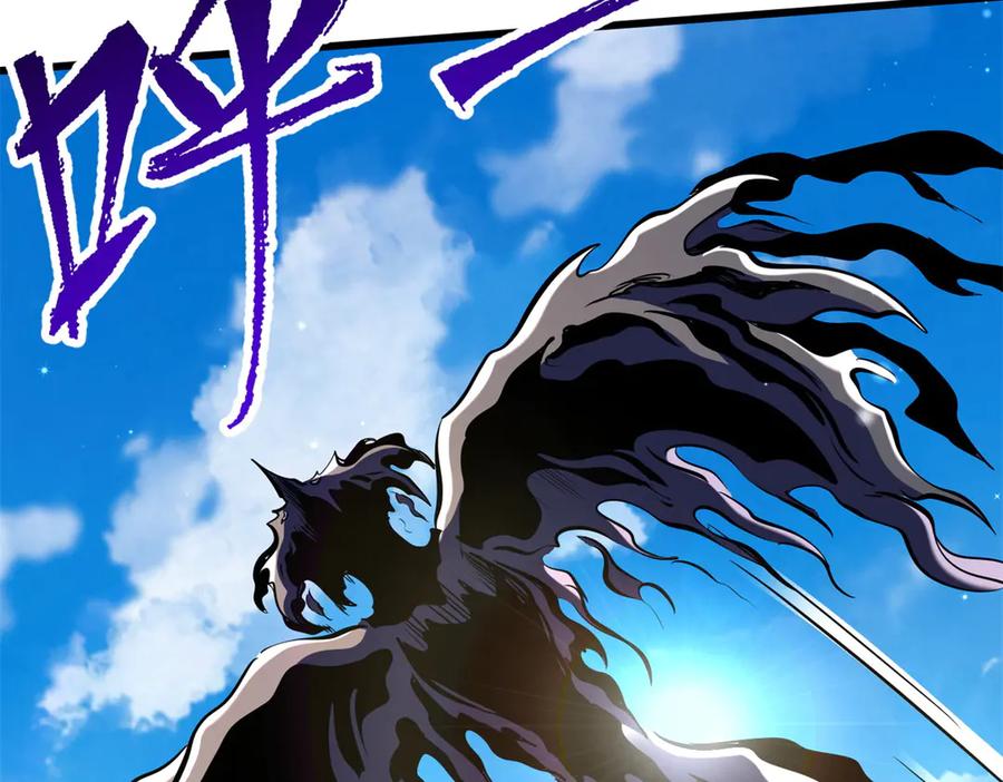 285披着圣光的异生物-超级神基因-丛潇漫画（第19张）