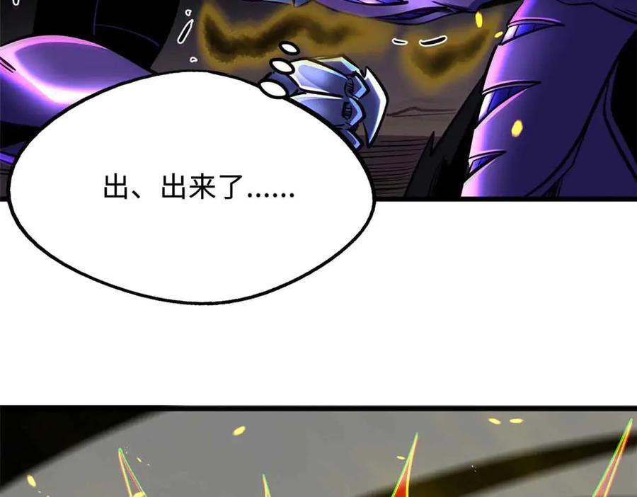 289你是我的人了-超级神基因-丛潇漫画（第15张）