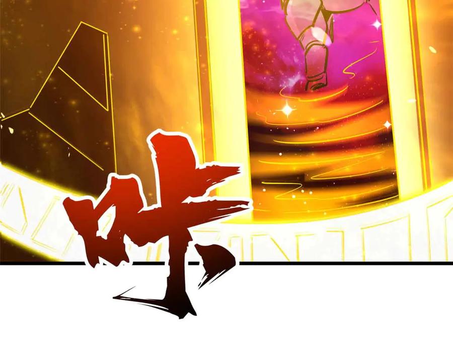 289你是我的人了-超级神基因-丛潇漫画（第52张）