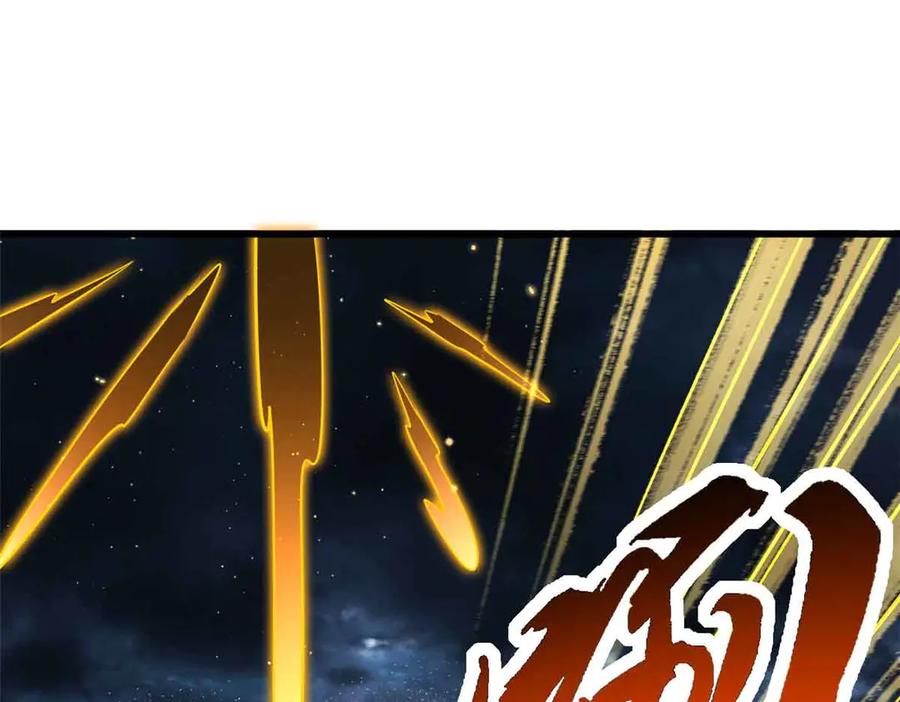289你是我的人了-超级神基因-丛潇漫画（第54张）
