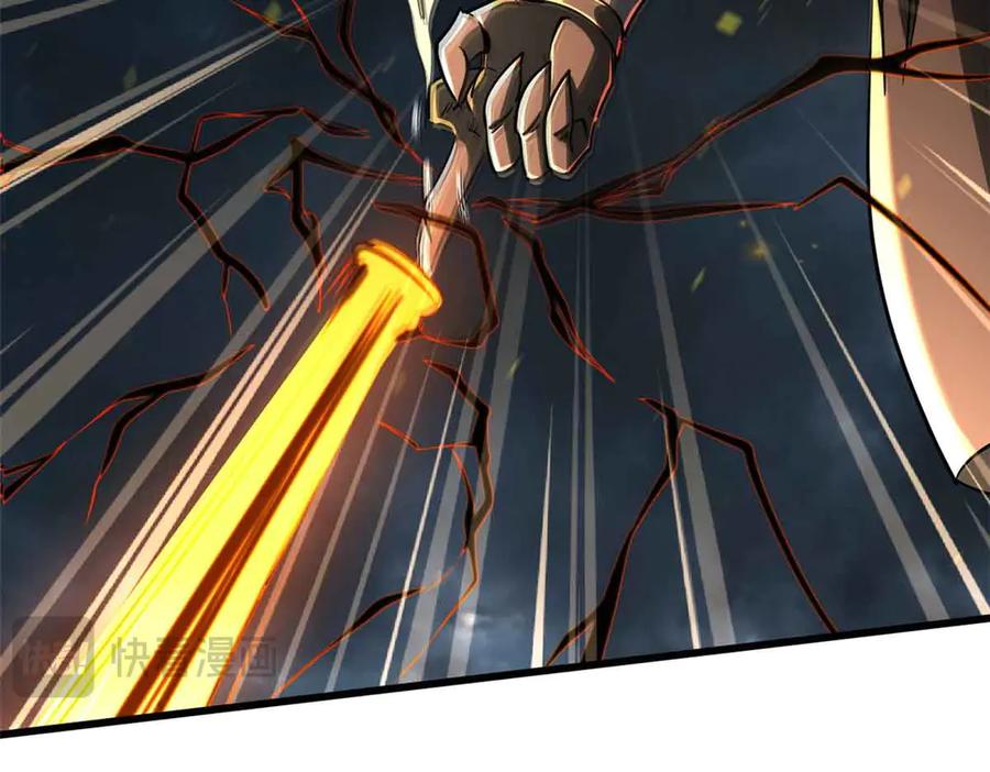 289你是我的人了-超级神基因-丛潇漫画（第36张）