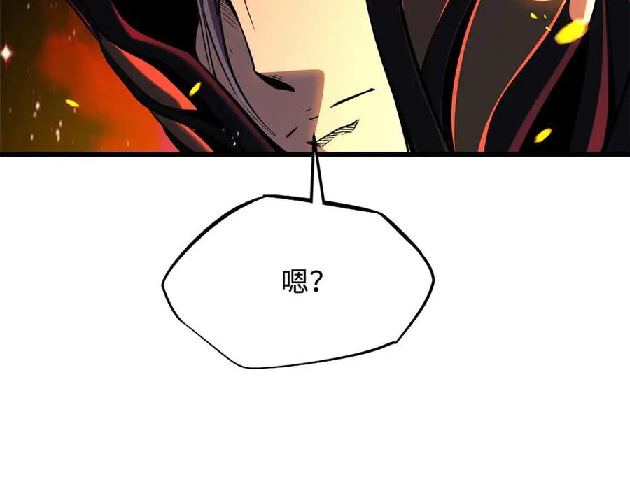 289你是我的人了-超级神基因-丛潇漫画（第28张）