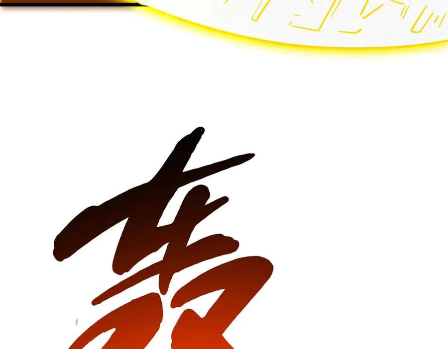 289你是我的人了-超级神基因-丛潇漫画（第7张）