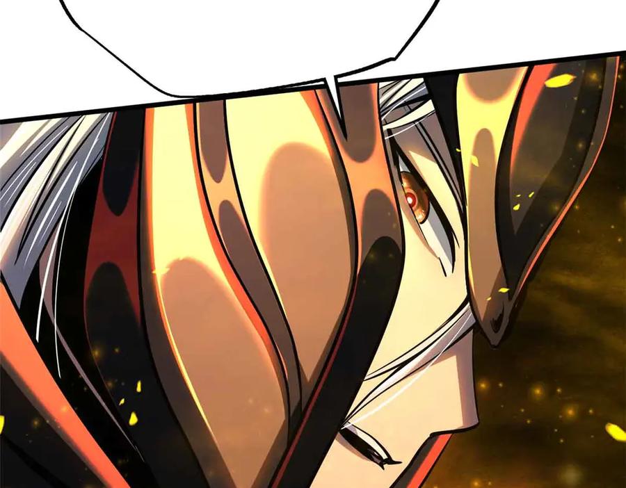 289你是我的人了-超级神基因-丛潇漫画（第48张）