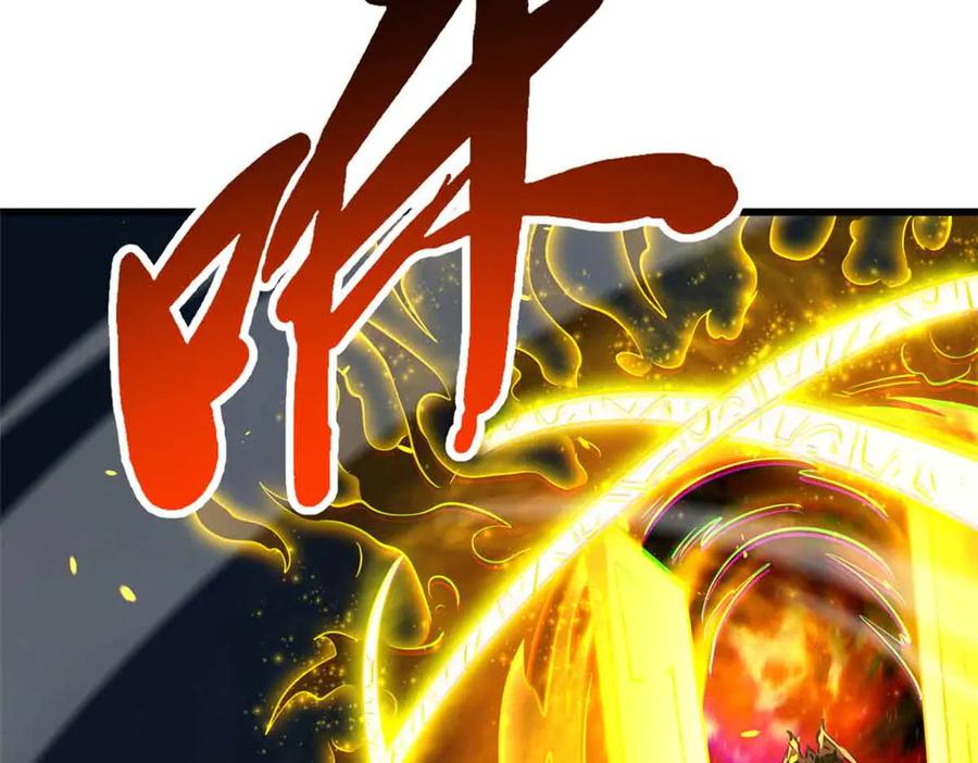 289你是我的人了-超级神基因-丛潇漫画（第22张）