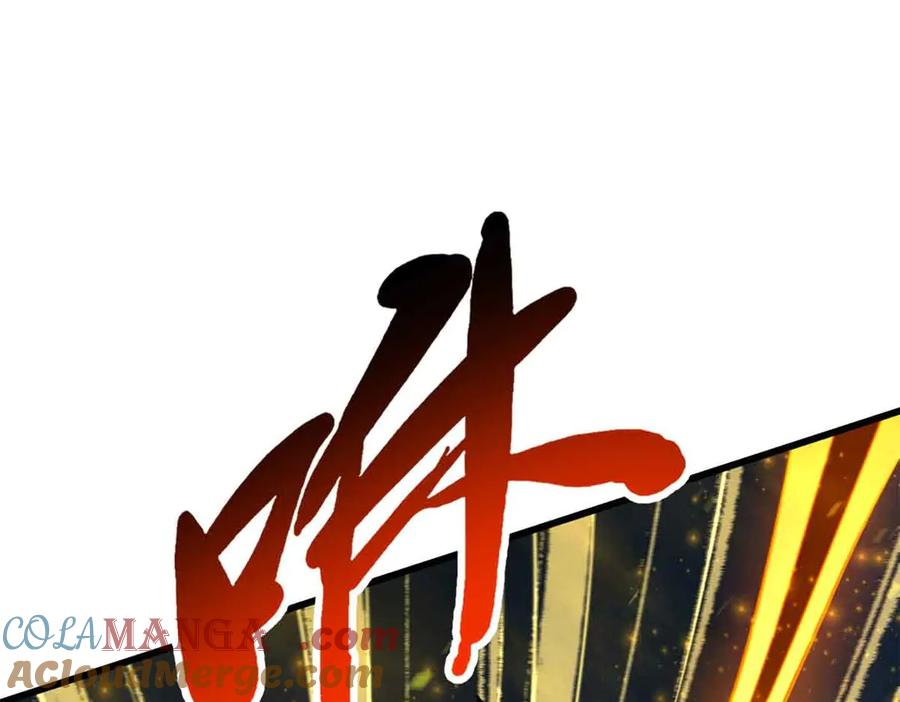 289你是我的人了-超级神基因-丛潇漫画（第37张）