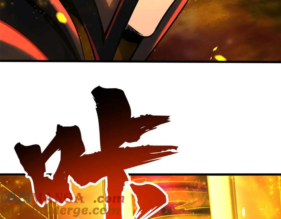 289你是我的人了-超级神基因-丛潇漫画（第49张）