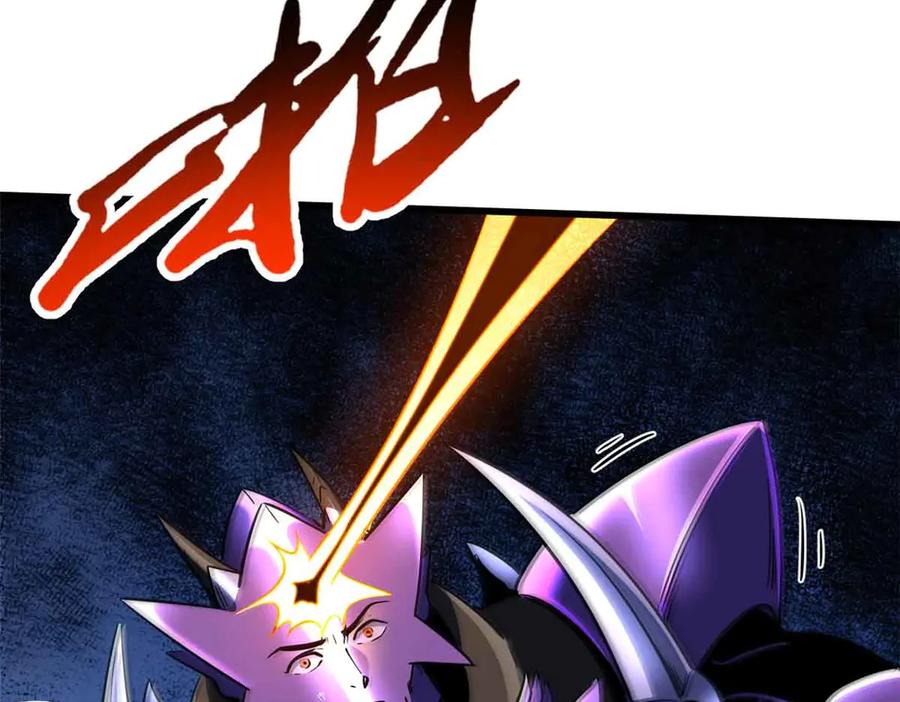 289你是我的人了-超级神基因-丛潇漫画（第43张）