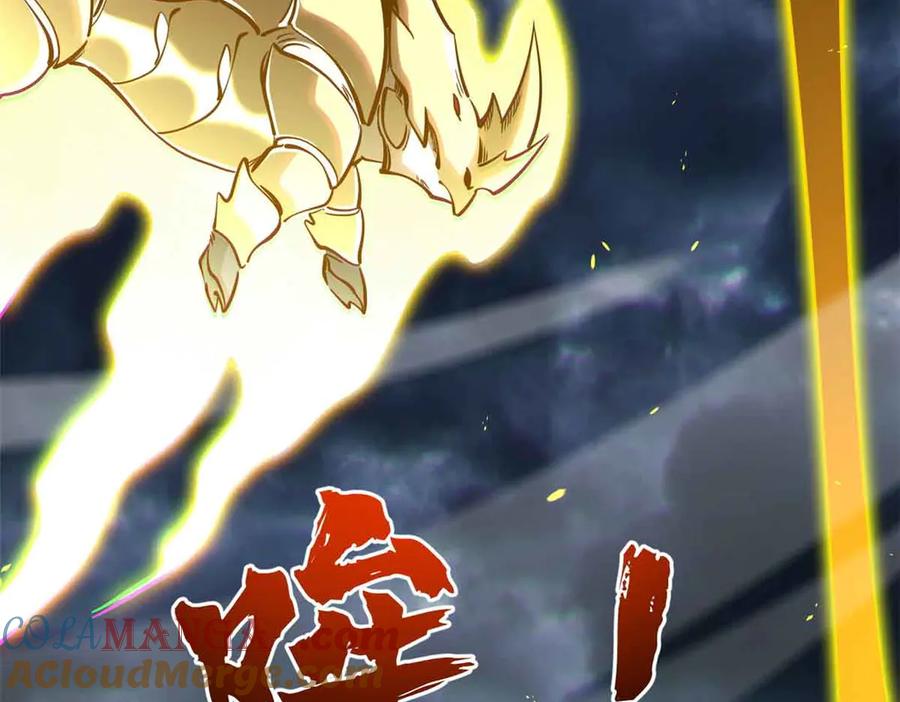 289你是我的人了-超级神基因-丛潇漫画（第25张）