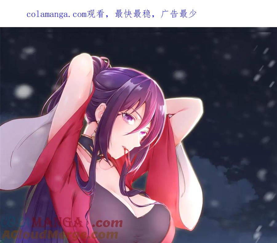 439龙声唤雷-牧龙师-优时文化（第1张）