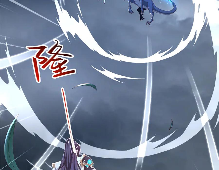 439龙声唤雷-牧龙师-优时文化（第6张）