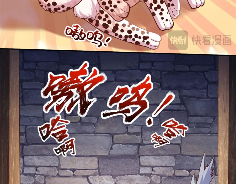 605-白箐箐的异世界冒险-白箐箐1（第9张）