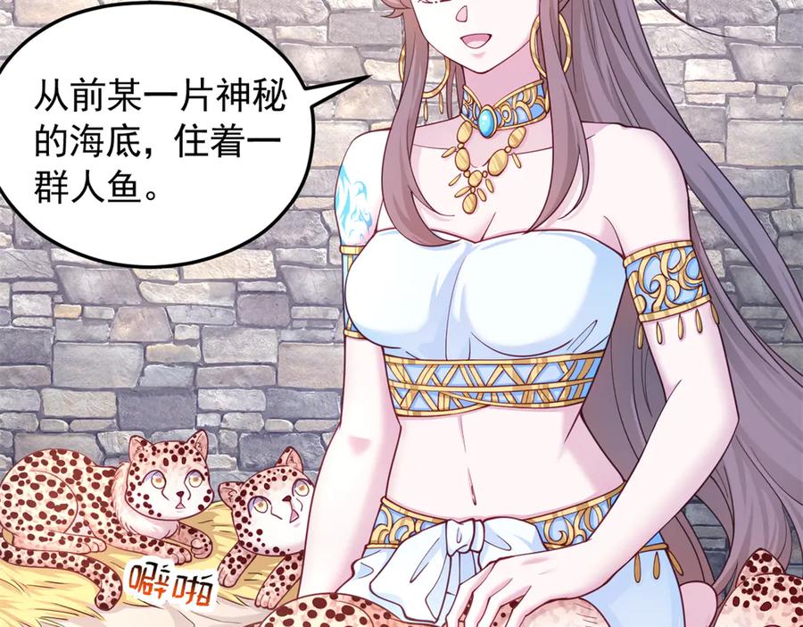 605-白箐箐的异世界冒险-白箐箐1（第17张）