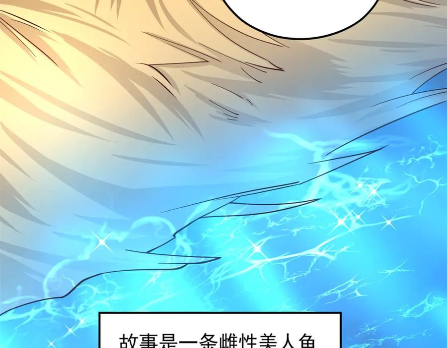 605-白箐箐的异世界冒险-白箐箐1（第20张）