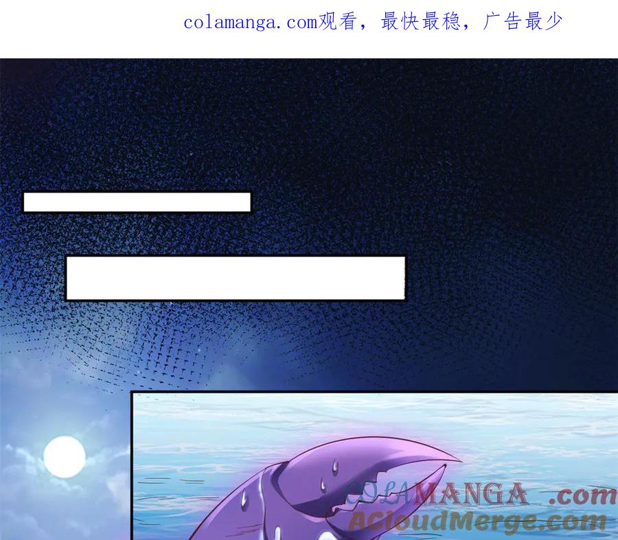 614-白箐箐的异世界冒险-白箐箐1（第1张）