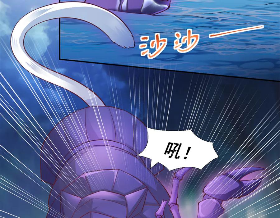 614-白箐箐的异世界冒险-白箐箐1（第2张）