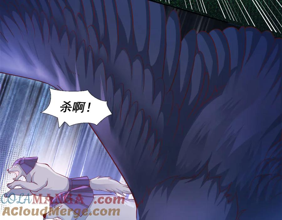 614-白箐箐的异世界冒险-白箐箐1（第4张）