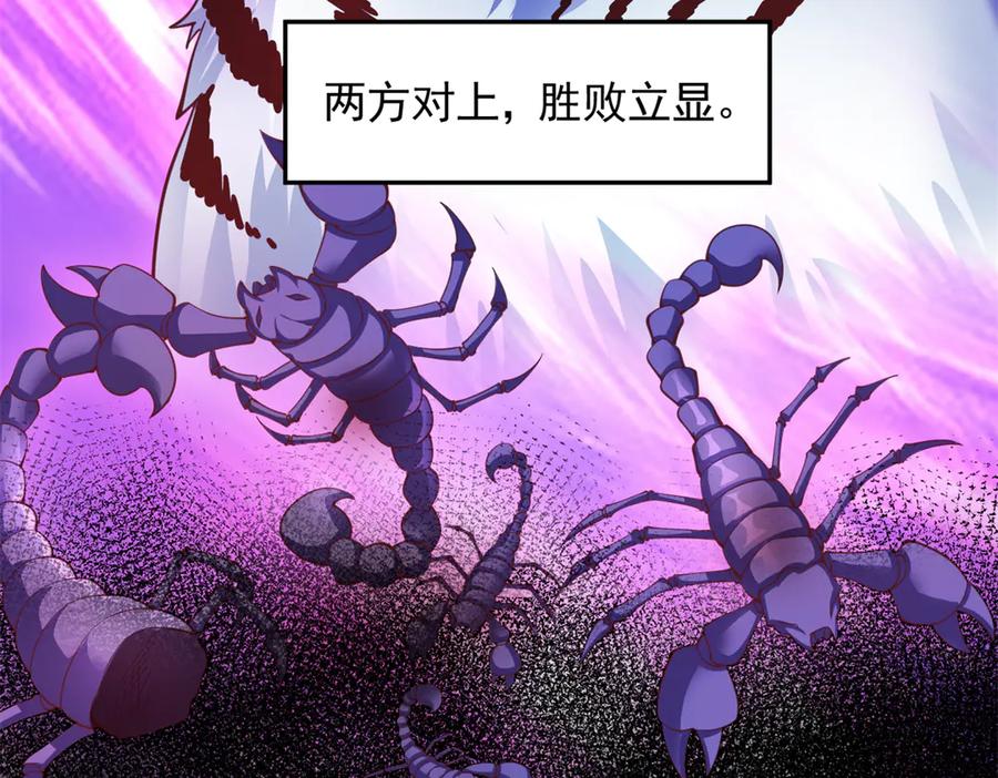 614-白箐箐的异世界冒险-白箐箐1（第8张）
