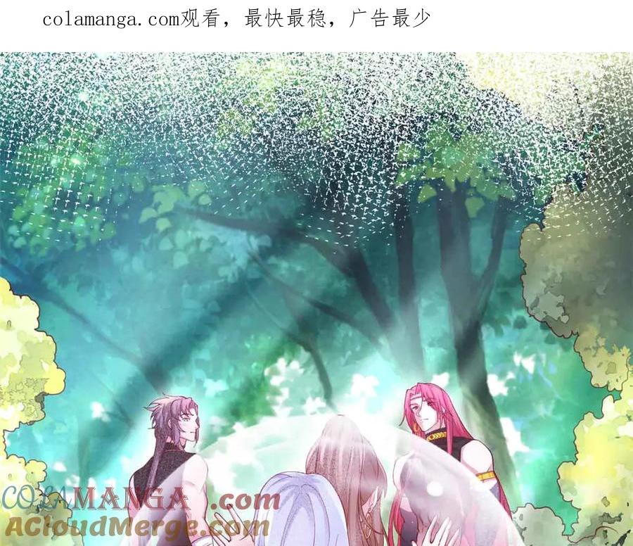 615-白箐箐的异世界冒险-白箐箐1（第1张）