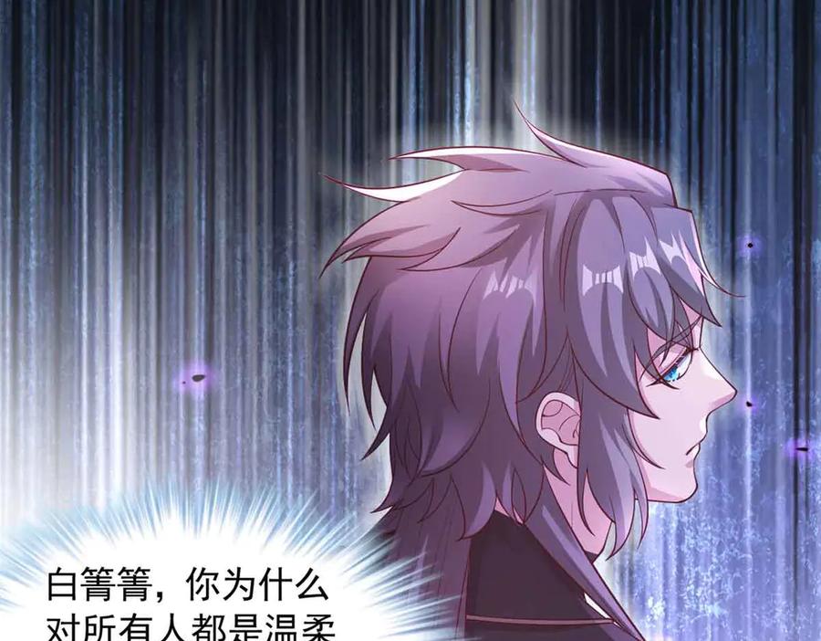 615-白箐箐的异世界冒险-白箐箐1（第19张）