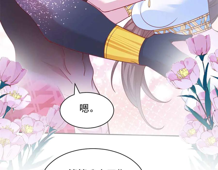 615-白箐箐的异世界冒险-白箐箐1（第11张）