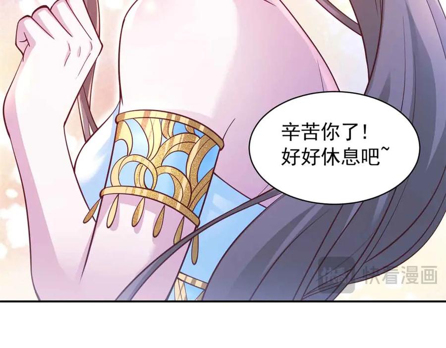 615-白箐箐的异世界冒险-白箐箐1（第16张）