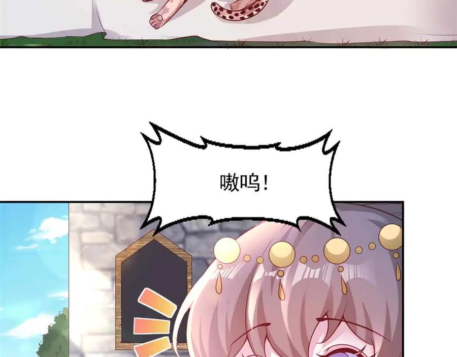 616-白箐箐的异世界冒险-白箐箐1（第8张）