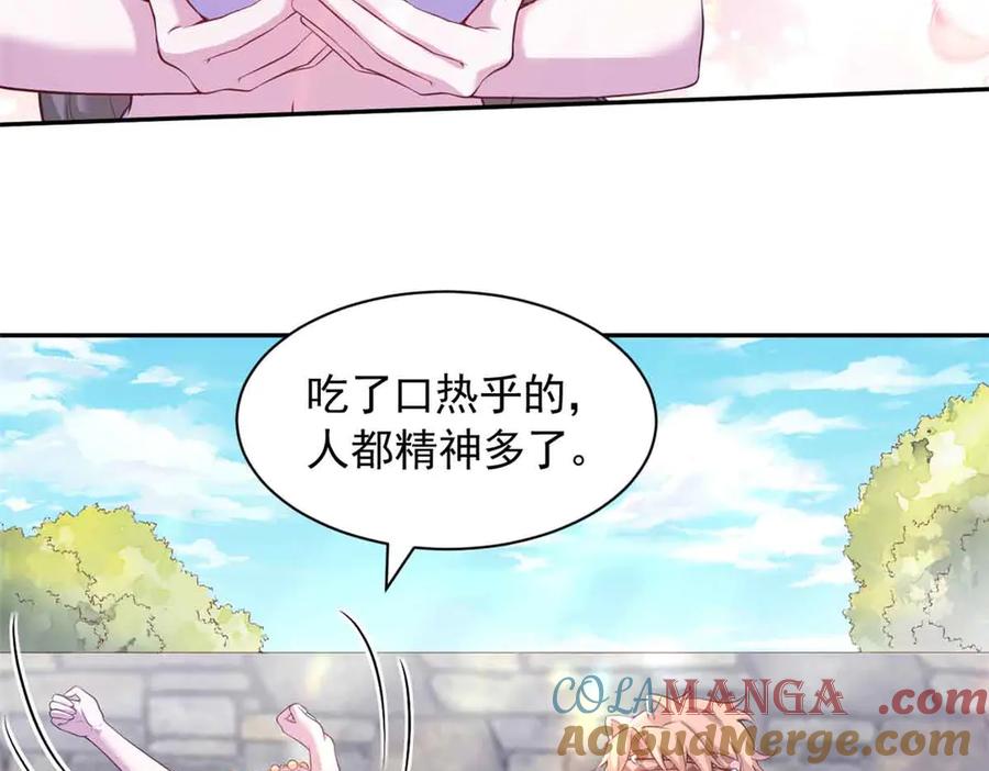 616-白箐箐的异世界冒险-白箐箐1（第5张）