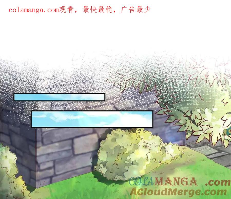 616-白箐箐的异世界冒险-白箐箐1（第1张）
