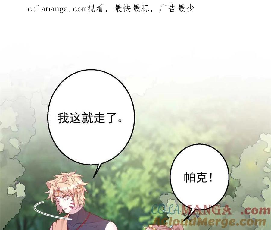 617-白箐箐的异世界冒险-白箐箐1（第1张）
