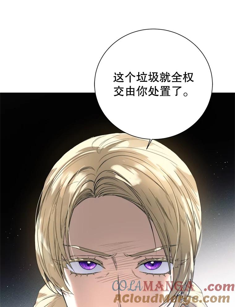 86.孩子的去留-皇室婚姻-HIYA,Kangryeol, Portofino（第9张）